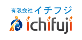 イチフジ